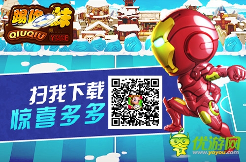 追溯經典熱血足球《踢你妹》動態(tài)副本搶個痛快