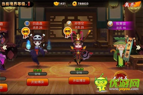  盤(pán)點(diǎn)《囧西游》可“妙手回血”的伙伴