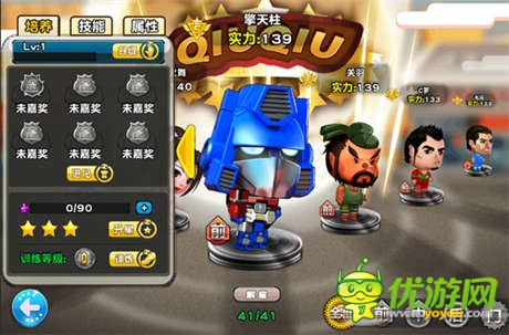 一樣的卡牌 《踢你妹》不一樣的陣型-222