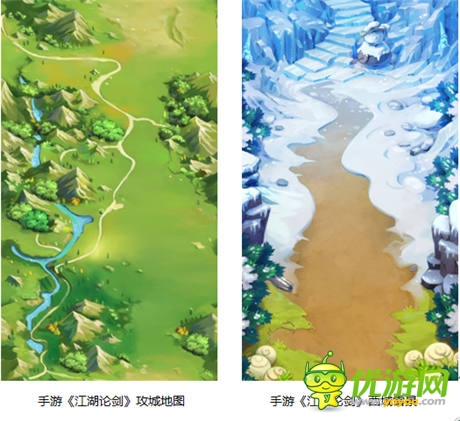 高級(jí)黑! 手游《江湖論劍》的