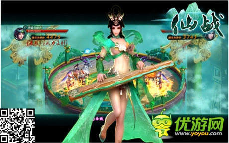  坐江山擁美人 ！《仙戰(zhàn)》仙子系統(tǒng)獨家特色