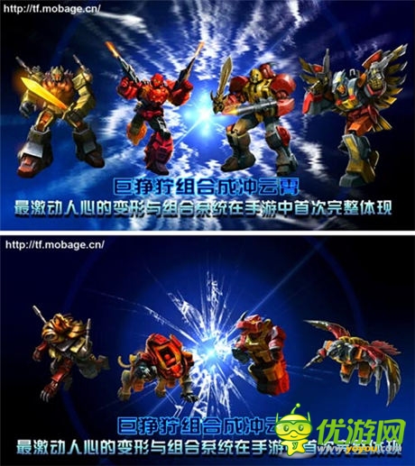 變4電影級(jí)體驗(yàn)《變形金剛：崛起》視頻首曝