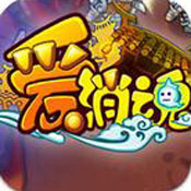 愛(ài)消魂
