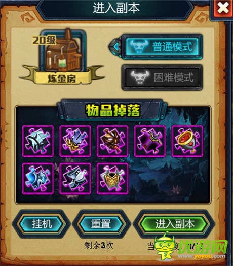 末日來臨 天拓游戲《天天女神》開啟諸神之戰(zhàn)