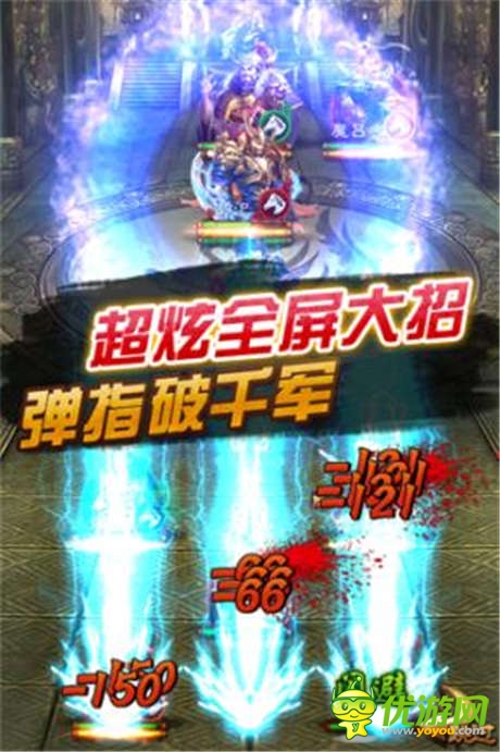 熱血比拼！《全民帝王》不刪檔測試駕到