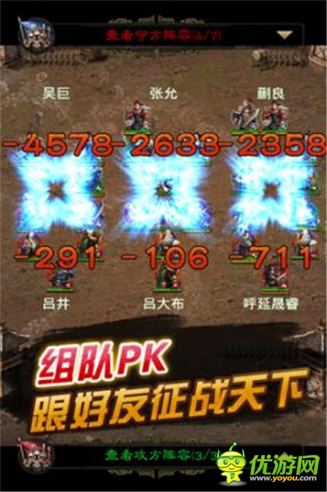 熱血比拼！《全民帝王》不刪檔測試駕到