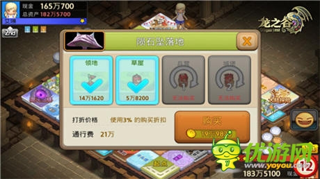 冒險繼續(xù)《龍之谷大陸探險》不限碼刪檔測試開啟