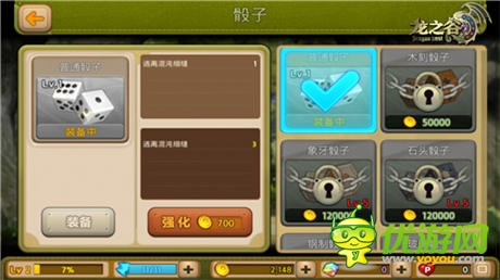 冒險繼續(xù)《龍之谷大陸探險》不限碼刪檔測試開啟