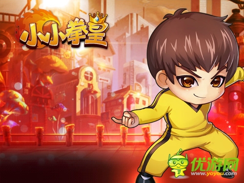 天臺無限好 只是近黃昏《小小拳皇》拉霸系統(tǒng)