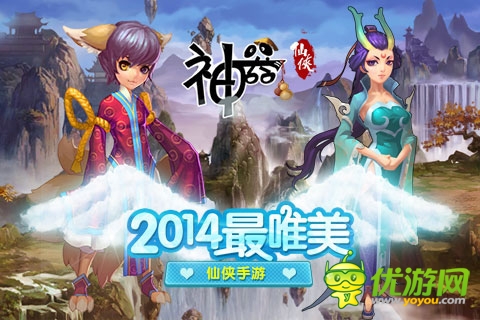 神器截圖欣賞