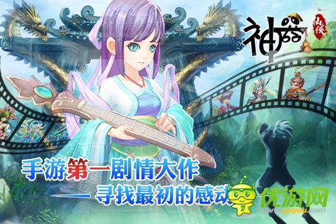 神器截圖欣賞