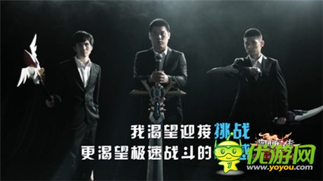   高玩認證動作手游《疾風勇者傳》快感公測