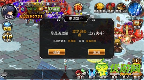   高玩認證動作手游《疾風勇者傳》快感公測
