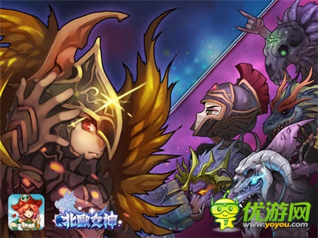  爺們打架怕過誰！ 《北歐女神》淺談公會戰(zhàn)