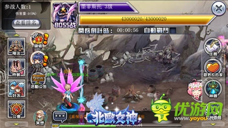  爺們打架怕過誰！ 《北歐女神》淺談公會戰(zhàn)