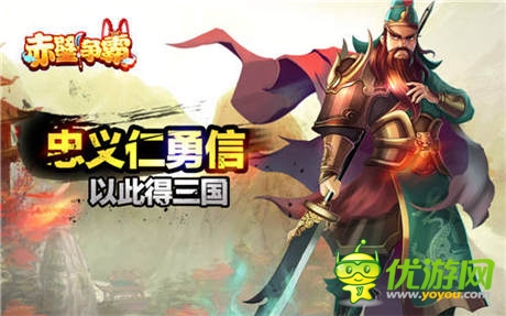  臥龍出世！《赤壁爭霸》 即將開測再擂戰(zhàn)鼓