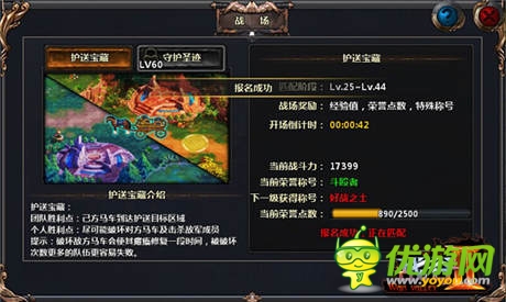 最具狂野群戰(zhàn)體驗(yàn)《戰(zhàn)谷II》“戰(zhàn)場系統(tǒng)”來襲
