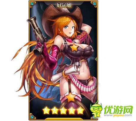 《請叫我女王》UC和PP助手今日刪檔內測