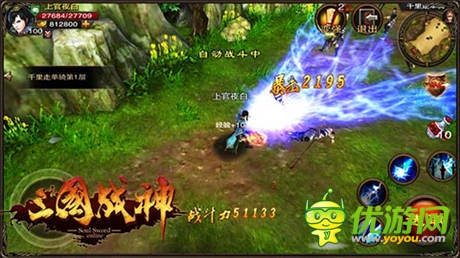有個坐騎真牛逼《三國戰(zhàn)神》坐騎系統(tǒng)曝光