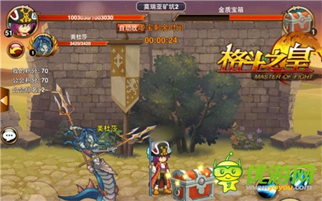 控制財富命脈《格斗之皇》公會奪寶戰(zhàn)