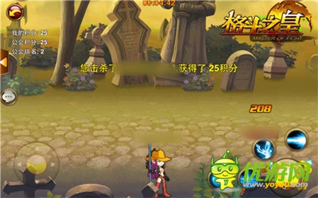 控制財富命脈《格斗之皇》公會奪寶戰(zhàn)