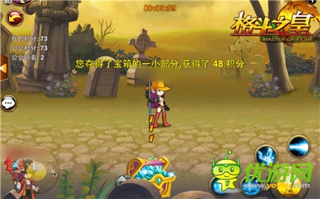 控制財富命脈《格斗之皇》公會奪寶戰(zhàn)