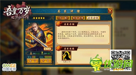 男女搭配 《吾皇萬(wàn)歲》雙卡牌玩法解析