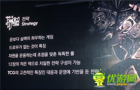 MMORPG《洛奇 ：DUAL》手游版將正式登場