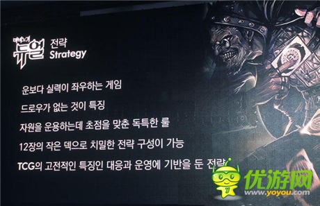 MMORPG《洛奇 ：DUAL》手游版將正式登場