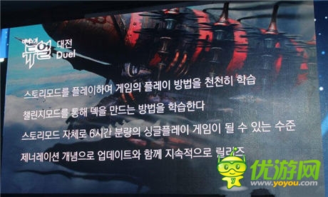 MMORPG《洛奇 ：DUAL》手游版將正式登場