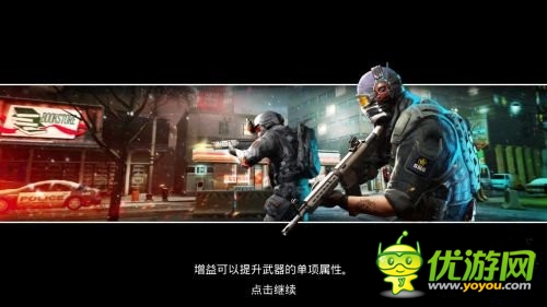 國(guó)際槍?xiě)?zhàn)大作《火線指令2》(安卓版)火爆公測(cè)
