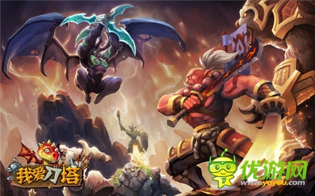 《我愛(ài)刀塔》今日開(kāi)測(cè) 體驗(yàn)原汁原味的刀塔
