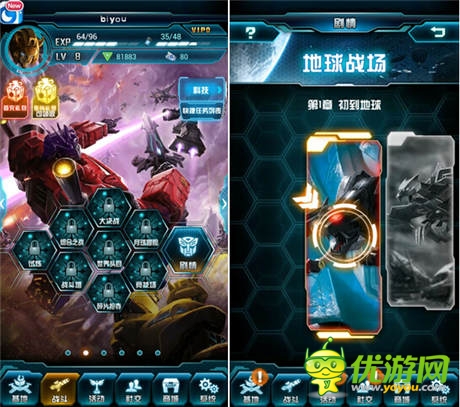 最強變形金剛手游《變形金剛：崛起》評測