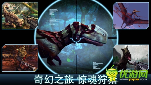 奪命侏羅紀截圖欣賞