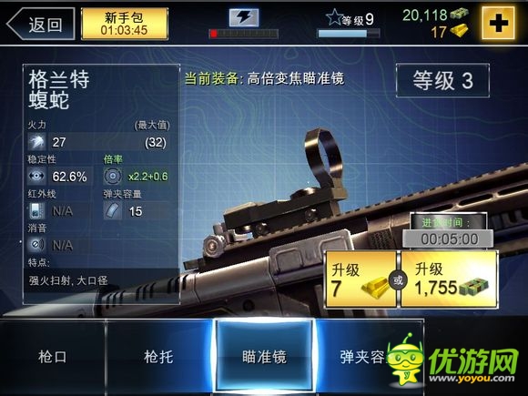 奪命侏羅紀(jì)武器裝備圖鑒大全攻略