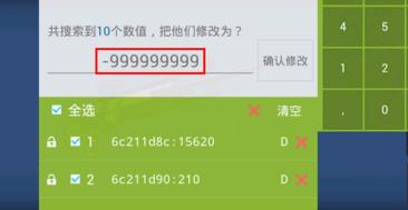 奪命侏羅紀(jì)無限金幣修改教程