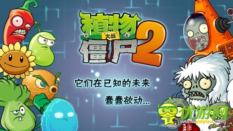 產(chǎn)品到品牌到文化：《植物大戰(zhàn)僵尸》手游發(fā)展之路