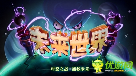產(chǎn)品到品牌到文化：《植物大戰(zhàn)僵尸》手游發(fā)展之路