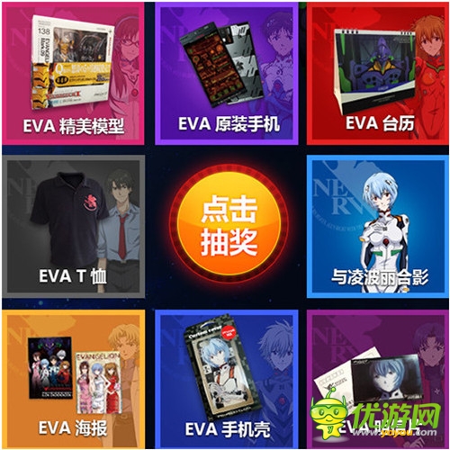 驚現(xiàn)EVA 黑桃互動(dòng)攜《新世紀(jì)福音戰(zhàn)士》引爆CCG