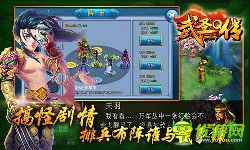 《武圣Q傳》今日11點內(nèi)測盛夏豪禮搶先送