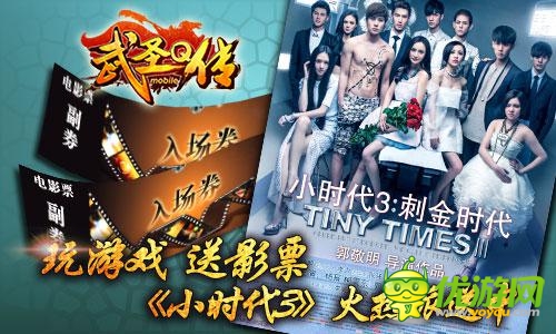 《武圣Q傳》今日11點內(nèi)測盛夏豪禮搶先送