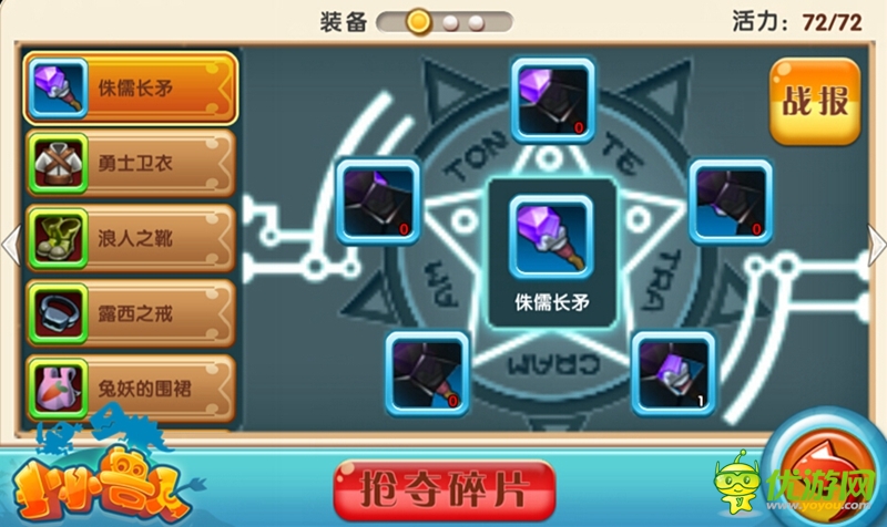 掠奪之戰(zhàn)《小小獸人》飛艇探險(xiǎn)大揭秘
