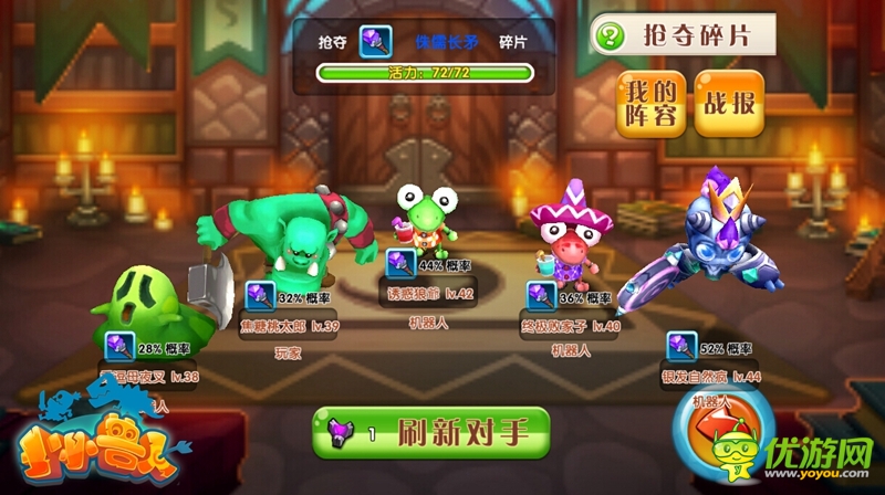 掠奪之戰(zhàn)《小小獸人》飛艇探險(xiǎn)大揭秘