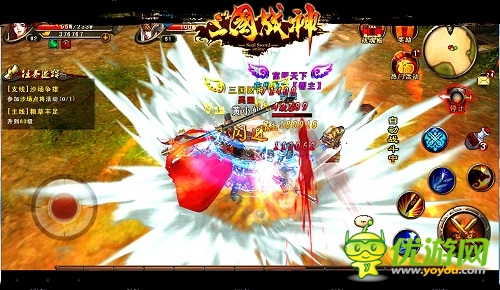 《三國戰(zhàn)神》新服活動不斷 戰(zhàn)場邀你來戰(zhàn)