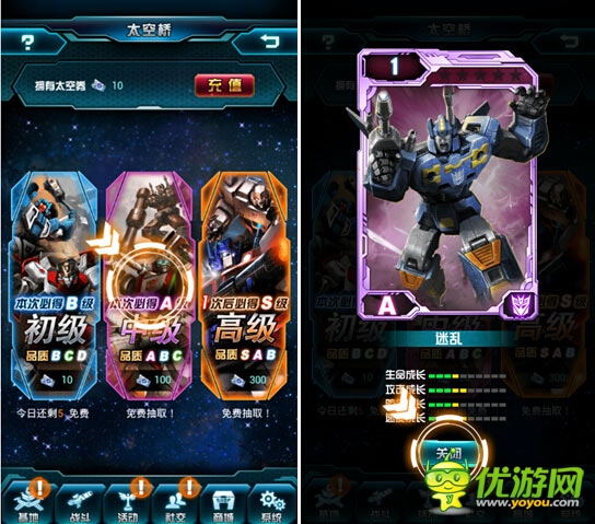 《變形金剛：崛起》曝卡牌培養(yǎng)心得