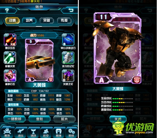 《變形金剛：崛起》曝卡牌培養(yǎng)心得
