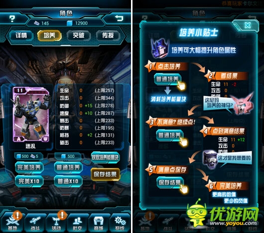 《變形金剛：崛起》曝卡牌培養(yǎng)心得