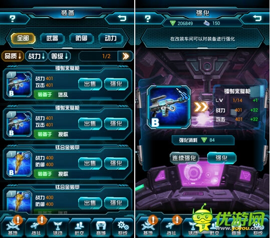 《變形金剛：崛起》曝卡牌培養(yǎng)心得