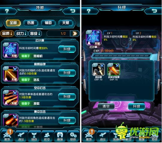 《變形金剛：崛起》曝卡牌培養(yǎng)心得