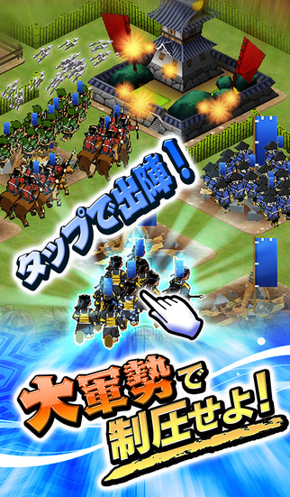 《戰(zhàn)國(guó)x》iOS版上架 日本戰(zhàn)國(guó)背景COC